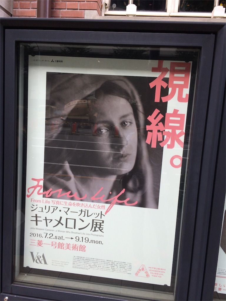 f:id:omocha-m:20160912000840j:image