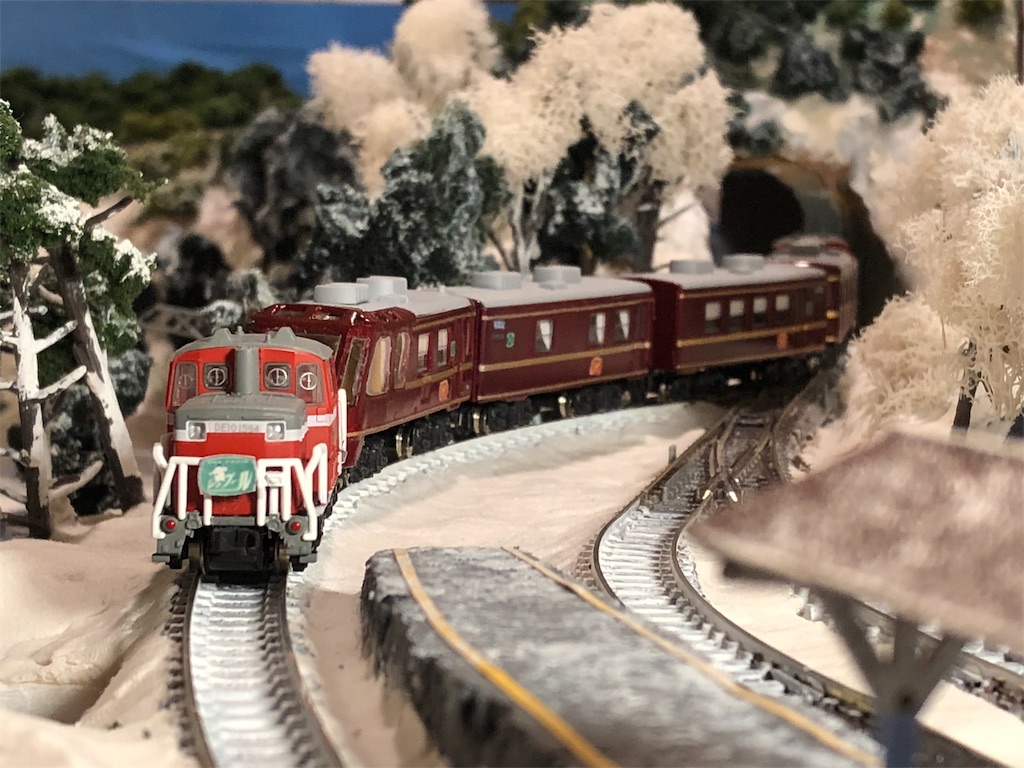 Bトレ車両】DE10とシュプール号 - いまさらながらショーティーにハマる