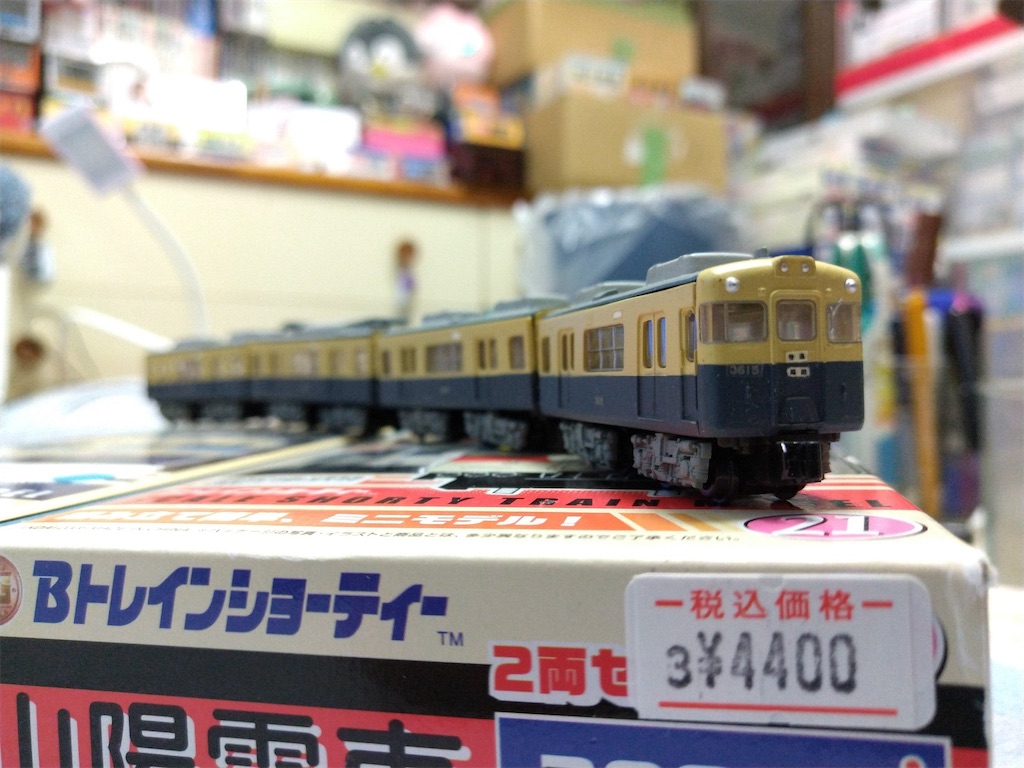 いまさらながらBトレにハマる いまさらながらBトレにハマる