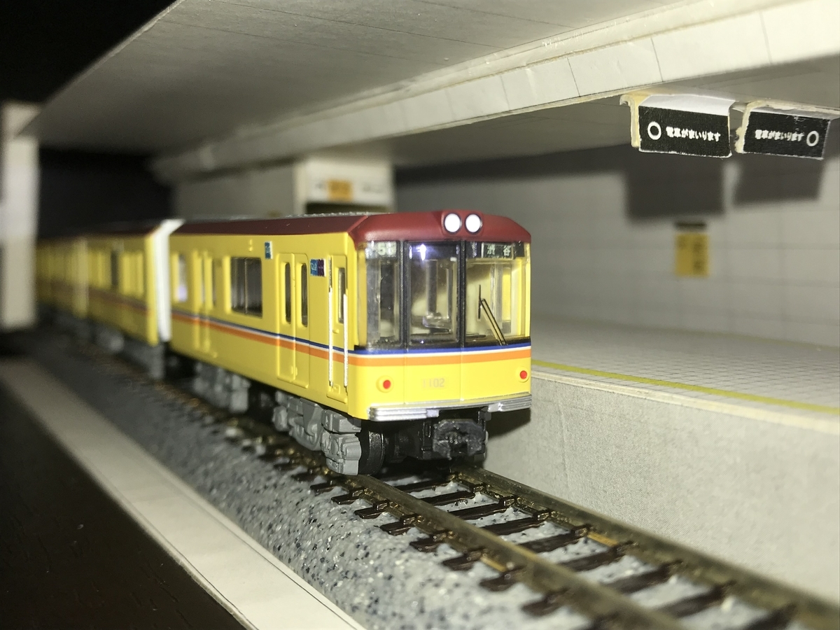 東京メトロ東西線15000系2箱Bトレインショーティー
