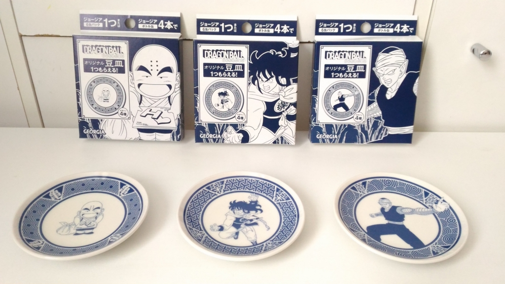 ドラゴンボールのオリジナル豆皿 おもちゃと絵本以外をミニマルに