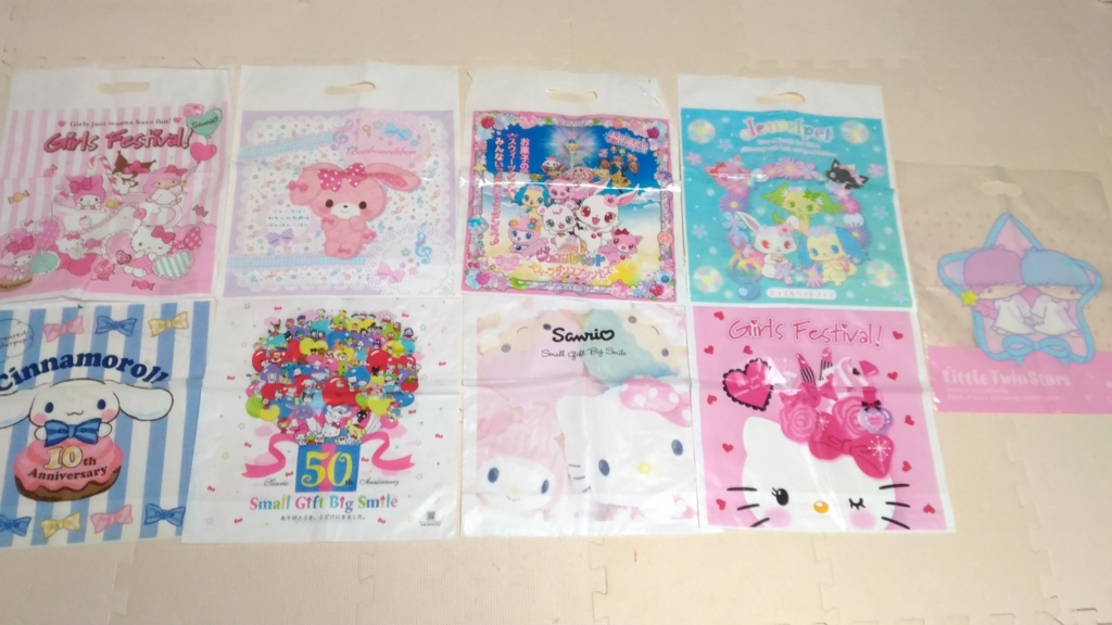 サンリオショップの袋など おもちゃと絵本以外をミニマルに