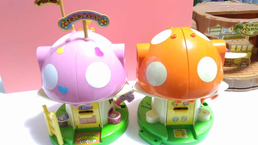 f:id:omochatoehon:20180920173431j:plain f:id:omochatoehon:20180920173431j:plain