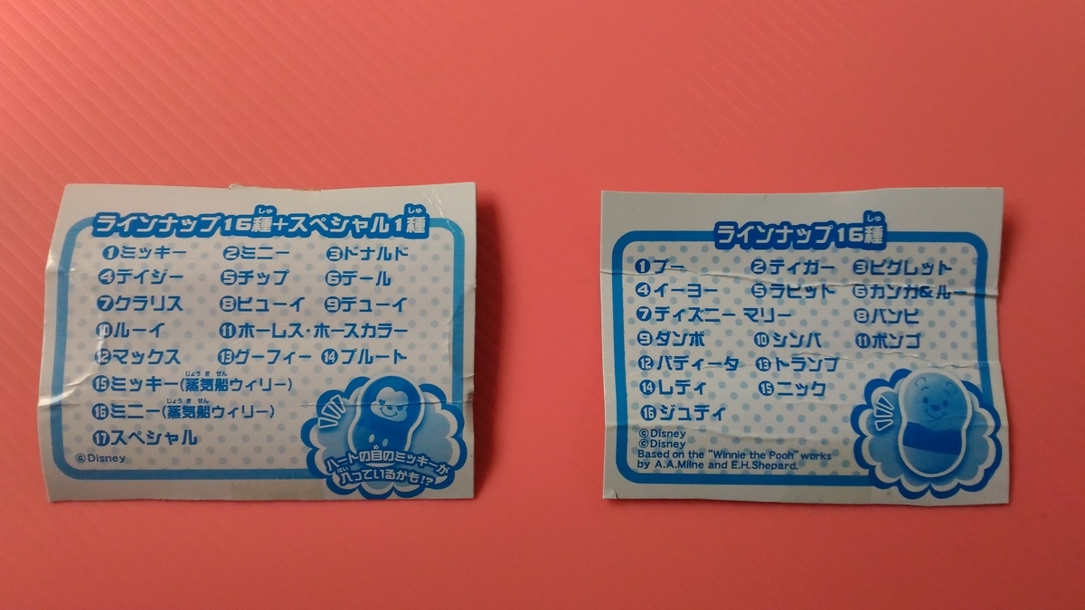 f:id:omochatoehon:20190406072454j:plain f:id:omochatoehon:20190406072454j:plain