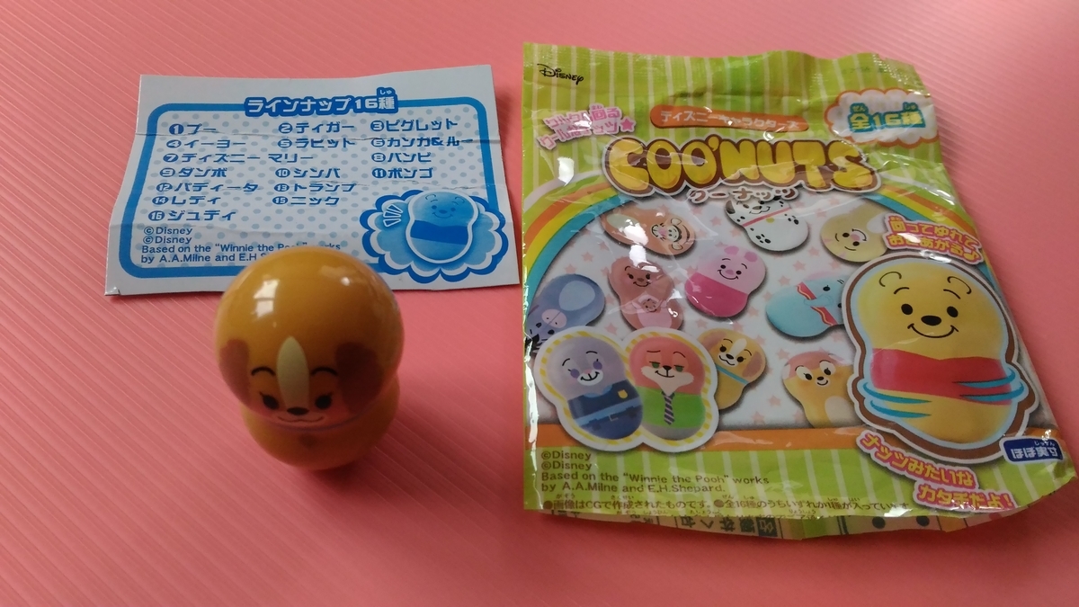 f:id:omochatoehon:20190406072609j:plain f:id:omochatoehon:20190406072609j:plain