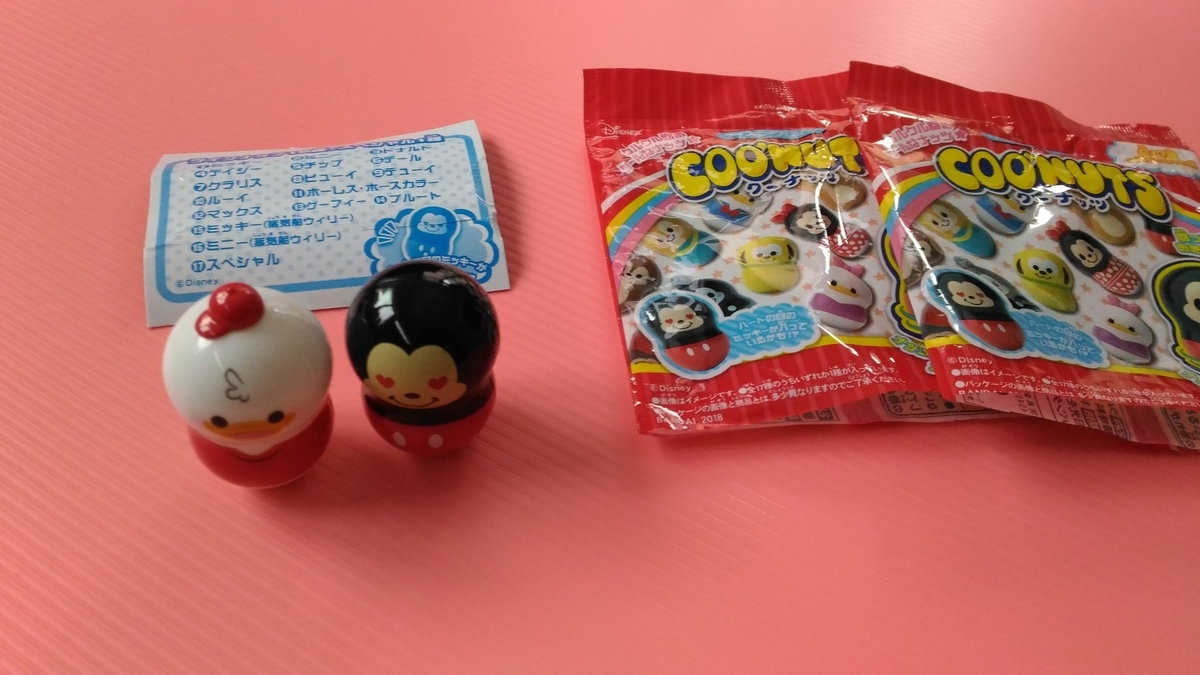 f:id:omochatoehon:20190406072753j:plain f:id:omochatoehon:20190406072753j:plain