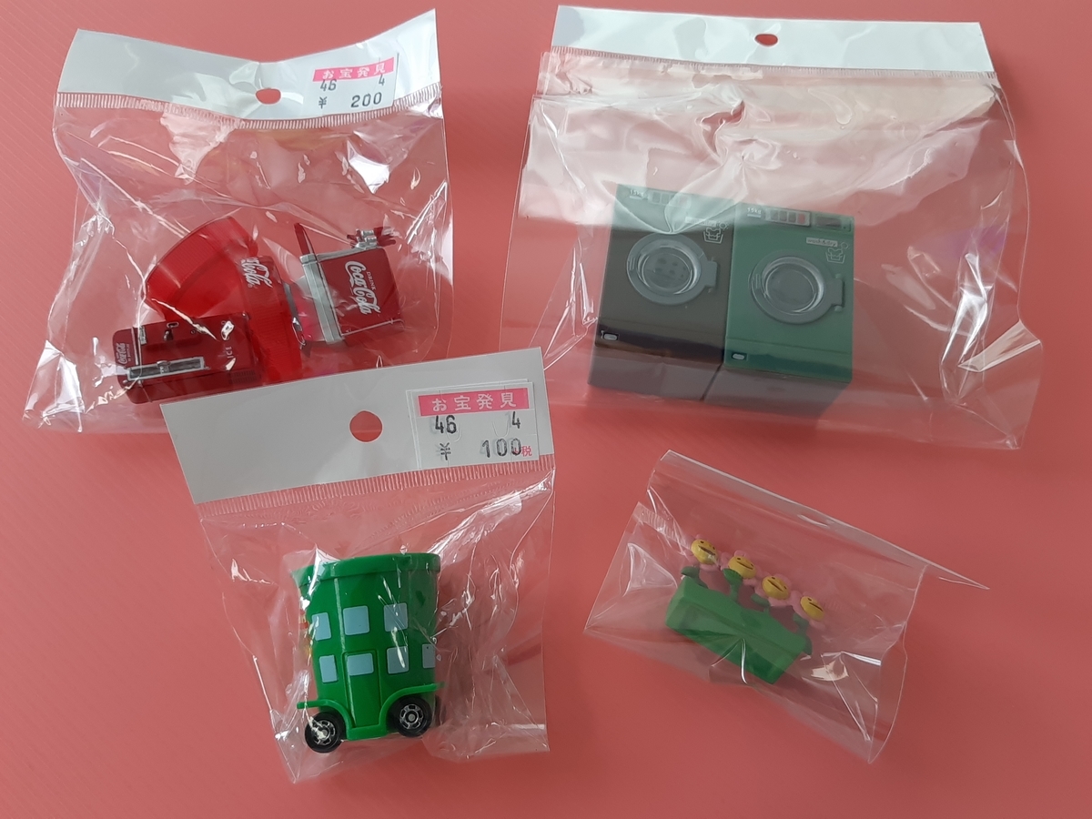 リサイクルショップで買ったモノ 39 おもちゃと絵本以外をミニマルに