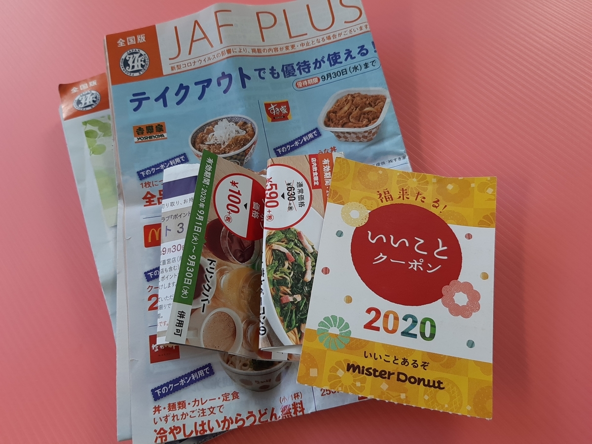 f:id:omochatoehon:20201022140622j:plain f:id:omochatoehon:20201022140622j:plain