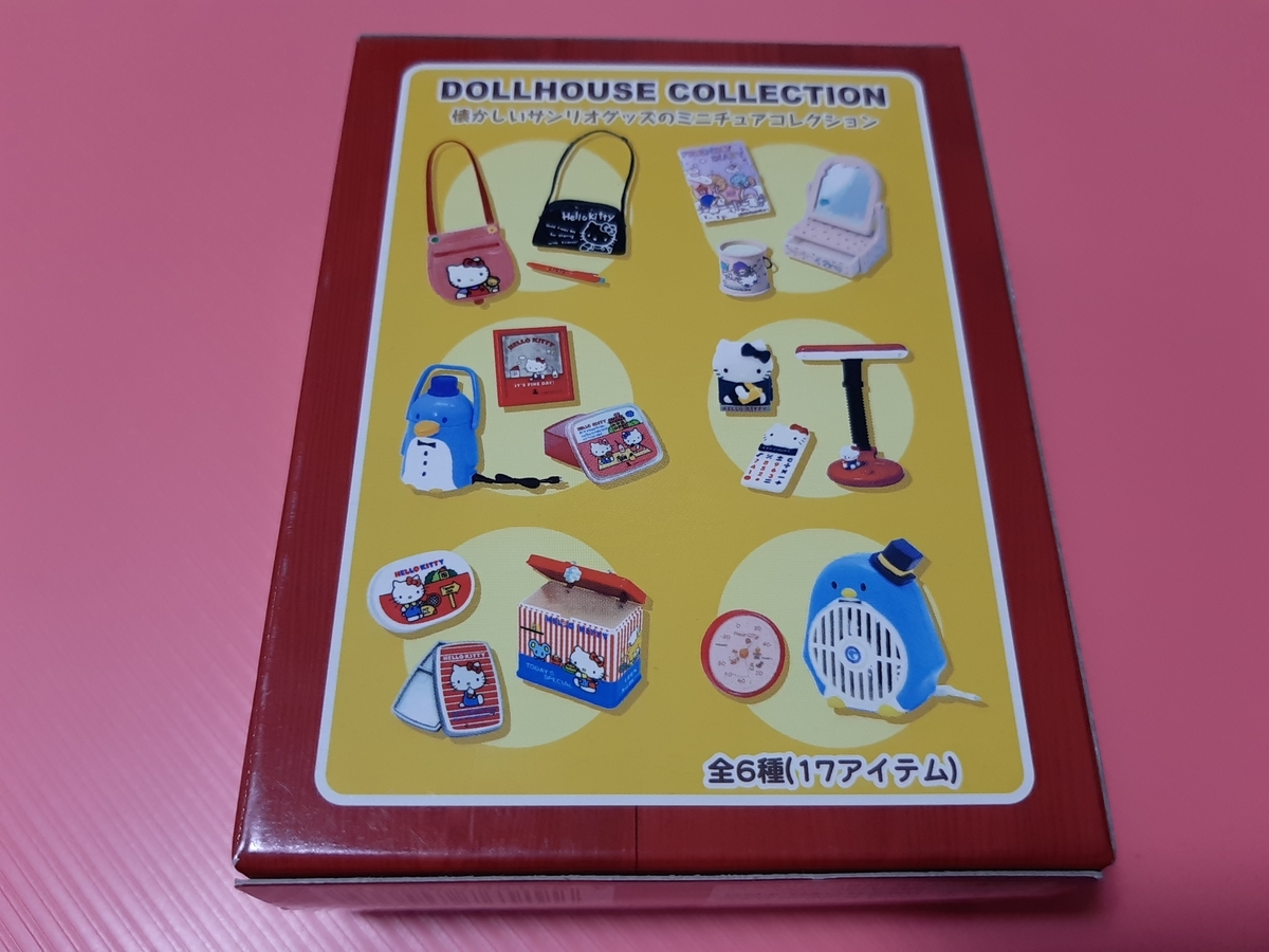 サンリオビンテージミニ　3　SANRIO VINTAGE MINI 3 全8種 サンリオヴィンテージミニ3 全8種SANRIO VINTAGE MINI3