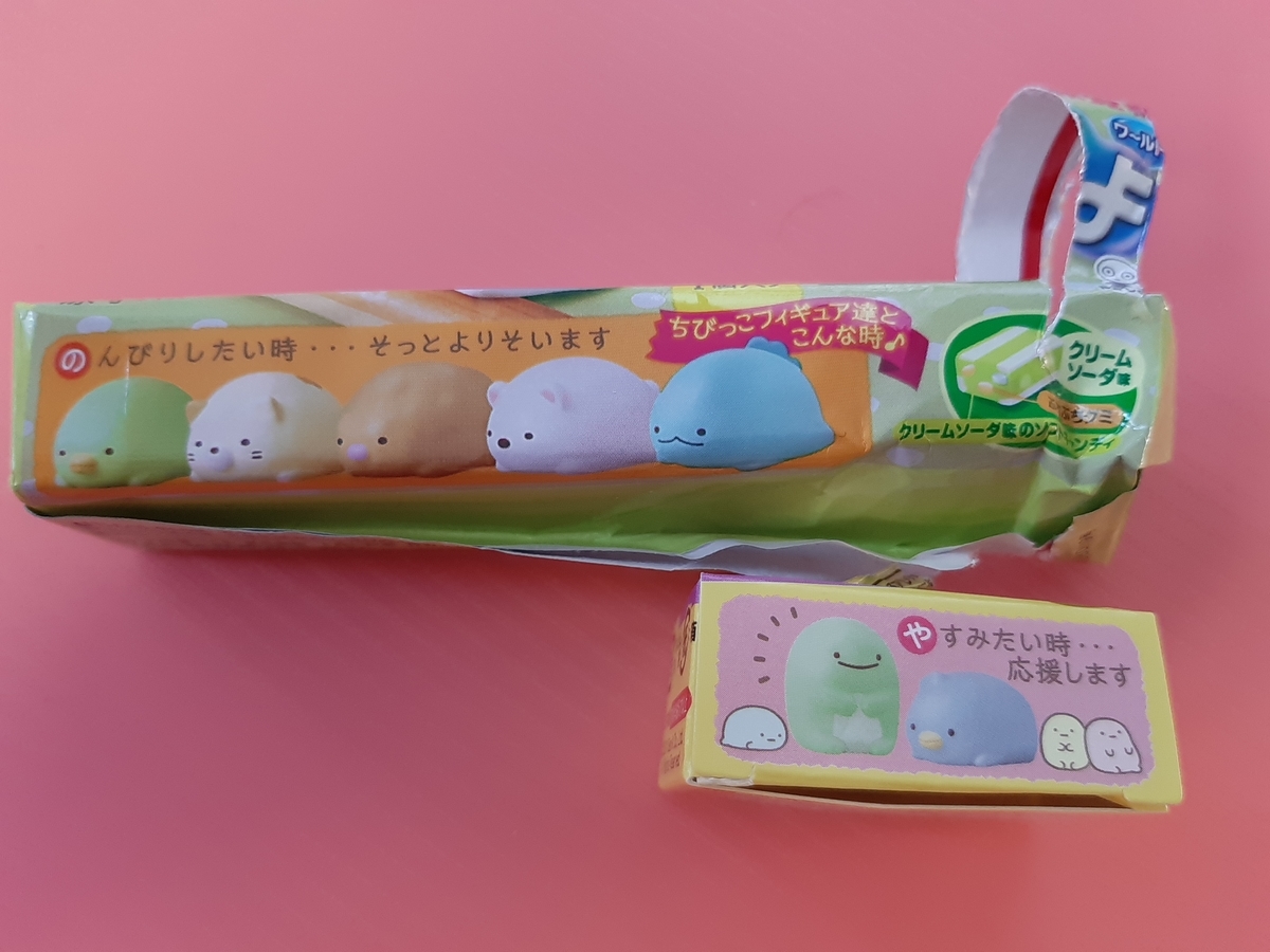 ぷっちょ すみっコぐらし ちびっこ けしごむ フィギュア 第2弾