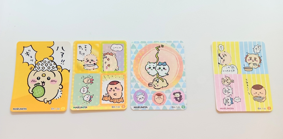 おまけシール！ - おもちゃと絵本以外をミニマルに！