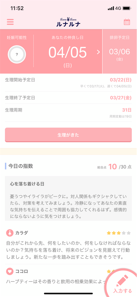 f:id:omocheese412:20200326143407p:image