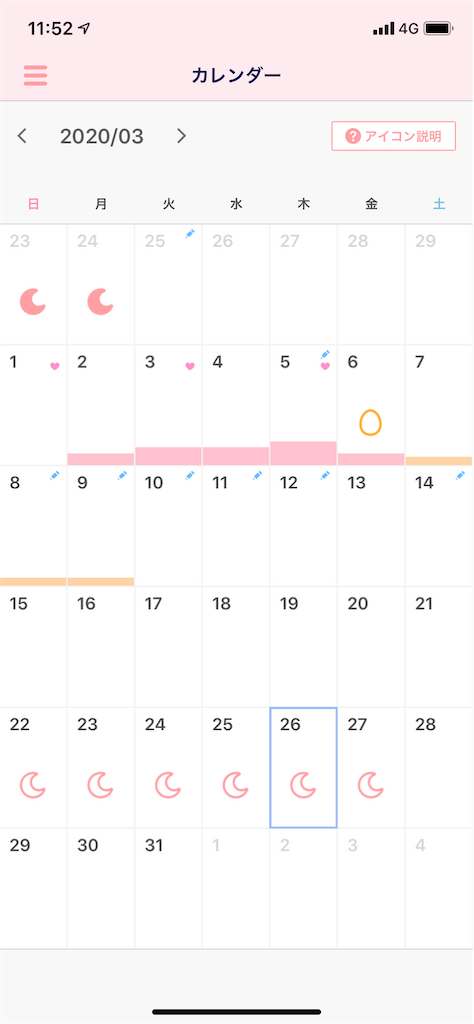 f:id:omocheese412:20200326143411p:image