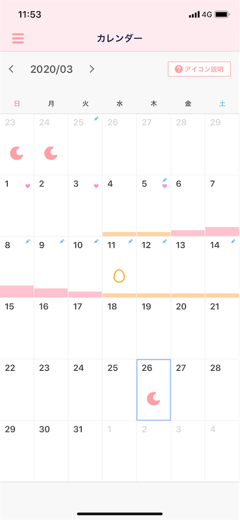 f:id:omocheese412:20200326143715p:image