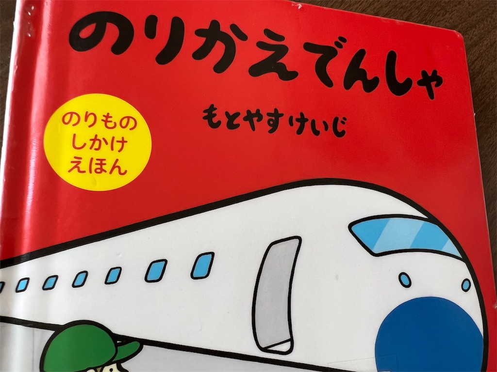 f:id:omocheese412:20230516132144j:image