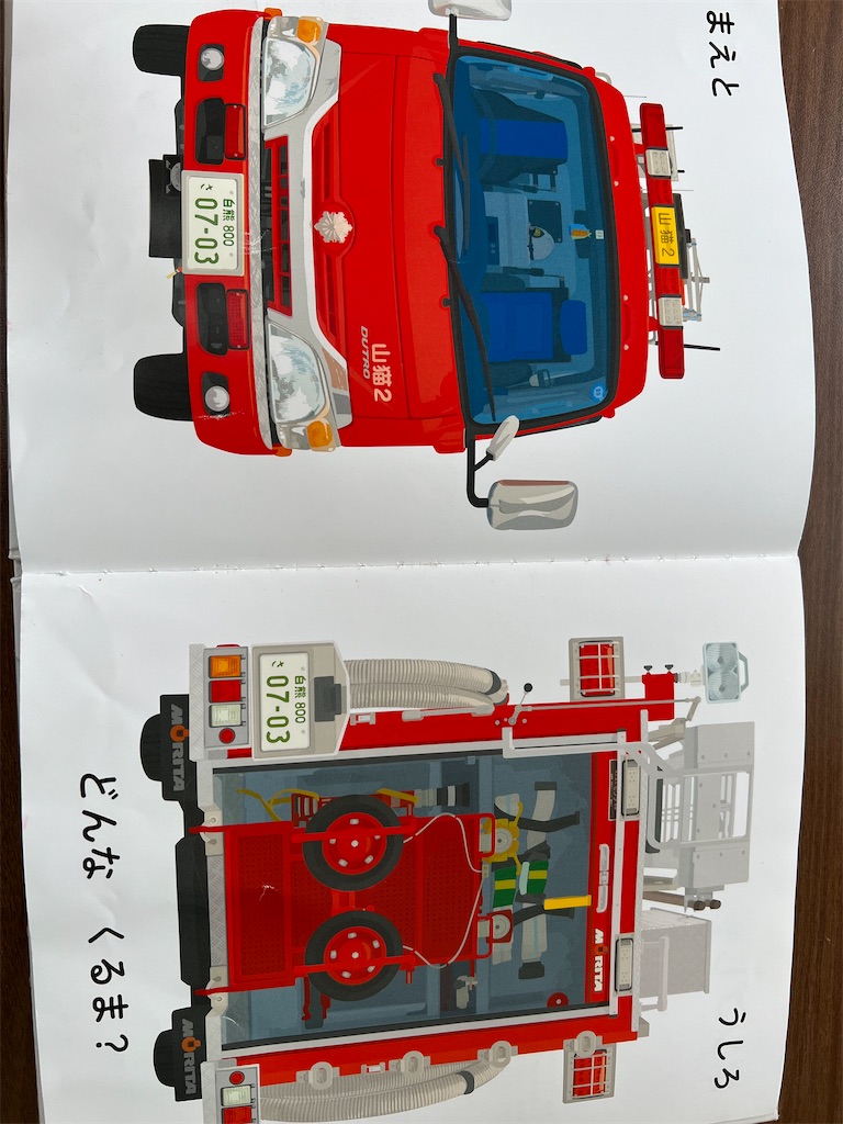 f:id:omocheese412:20230520134257j:image