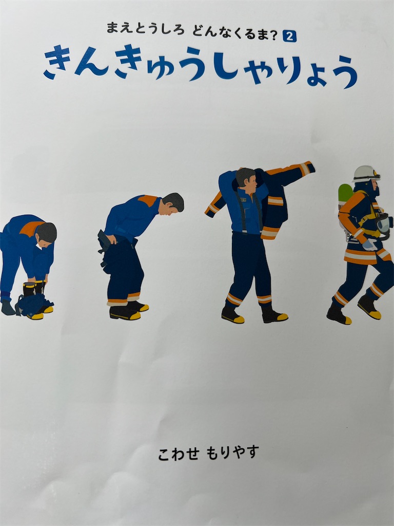 f:id:omocheese412:20230520134656j:image