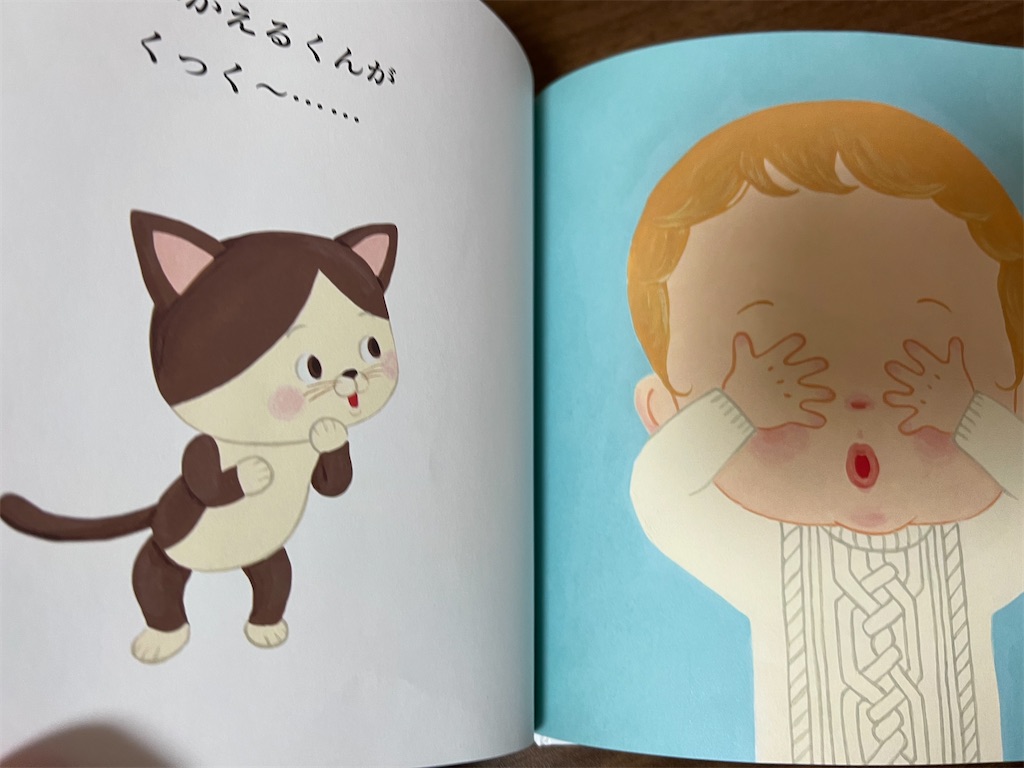 f:id:omocheese412:20230523231321j:image