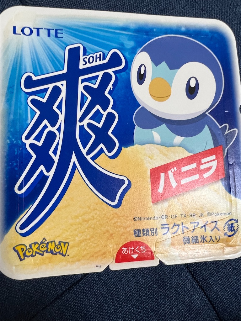 f:id:omocheese412:20230527212211j:image