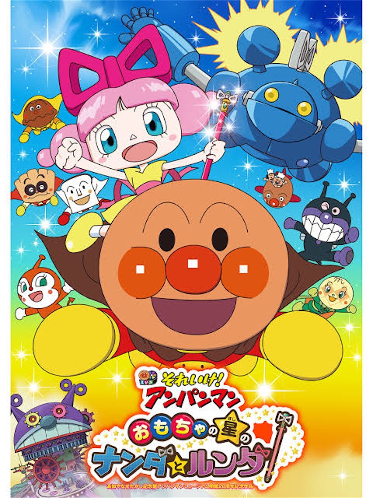 f:id:omocheese412:20230527215428j:image