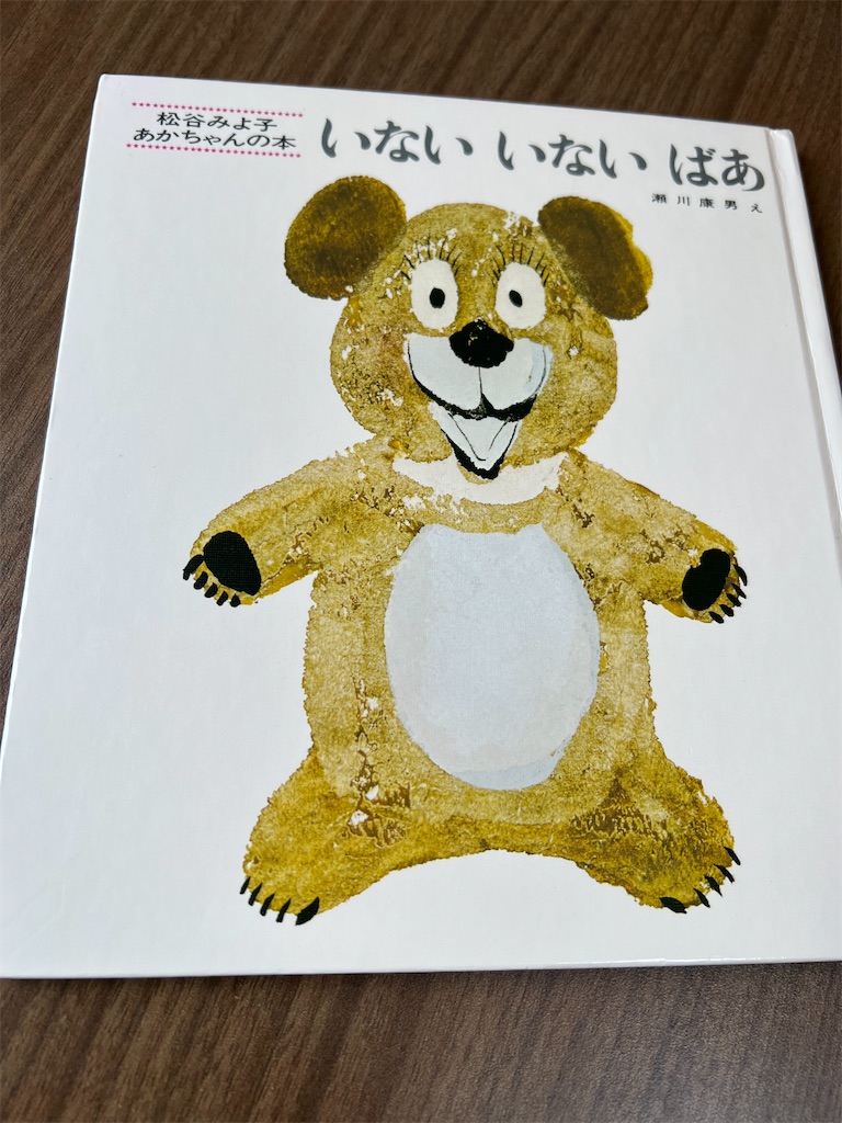 f:id:omocheese412:20230529141117j:image