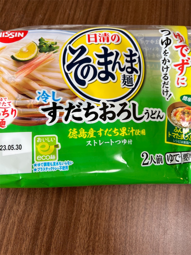 f:id:omocheese412:20230529141752j:image