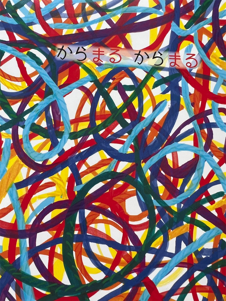 f:id:omocheese412:20230530141308j:image