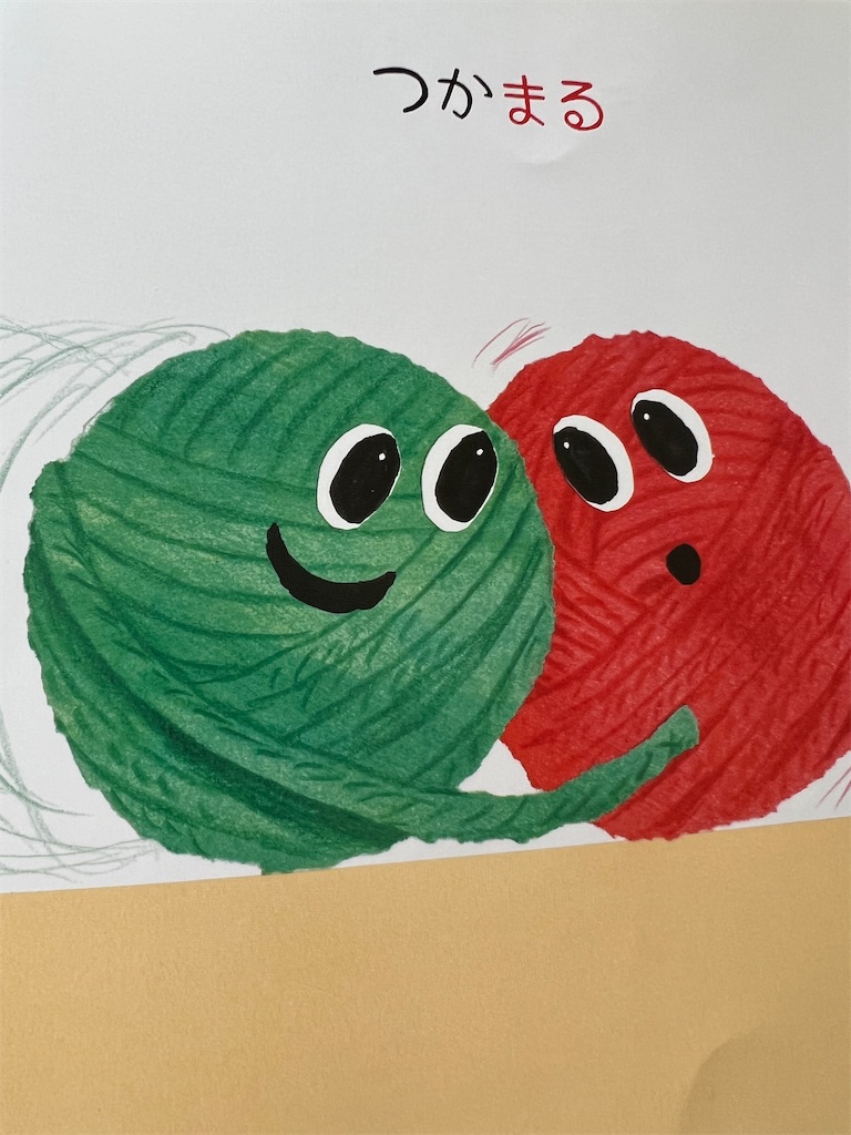 f:id:omocheese412:20230530141715j:image