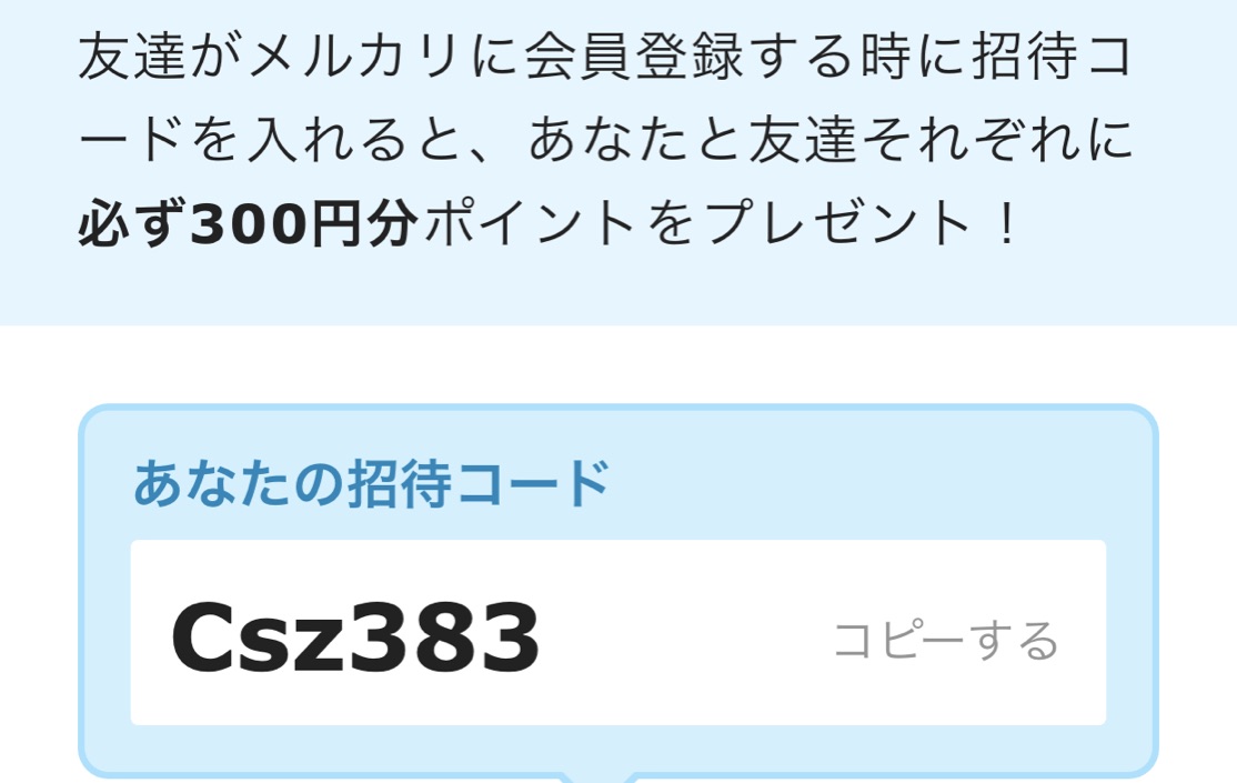 f:id:omochi-comb:20190614145326j:plain