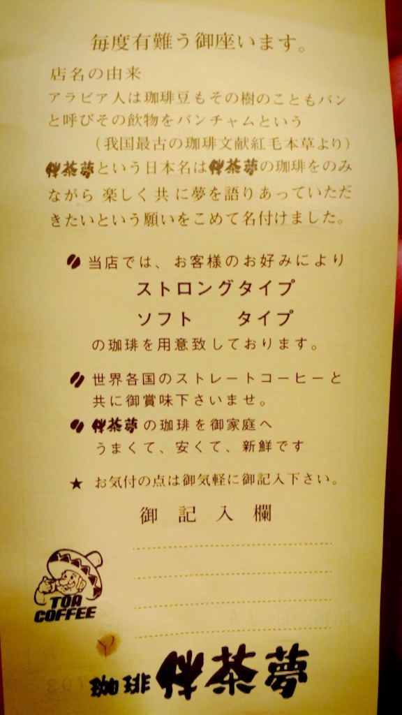 f:id:omochi1101:20160925001455j:image f:id:omochi1101:20160925001455j:image