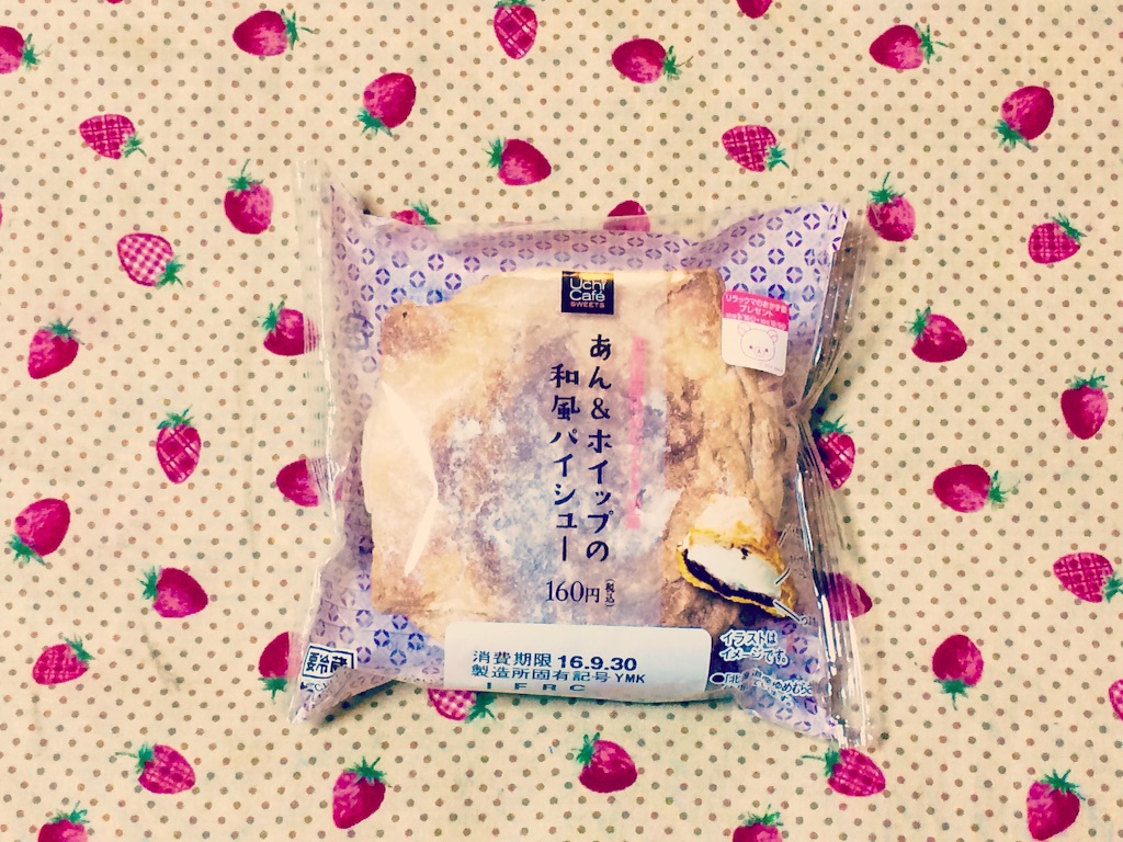 f:id:omochi1101:20160928011730j:image f:id:omochi1101:20160928011730j:image