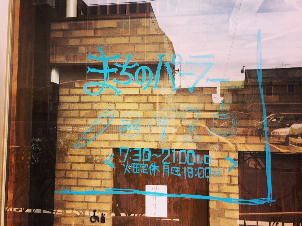 f:id:omochi1101:20160928204600j:image f:id:omochi1101:20160928204600j:image