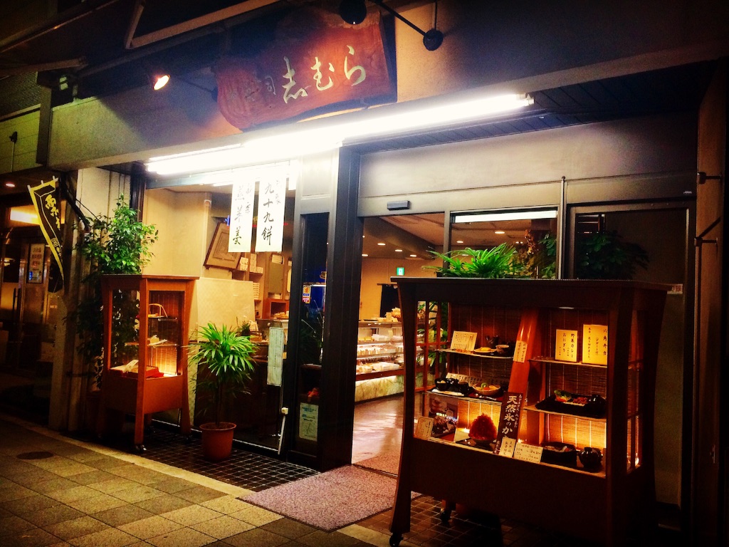 f:id:omochi1101:20161020180323j:image f:id:omochi1101:20161020180323j:image
