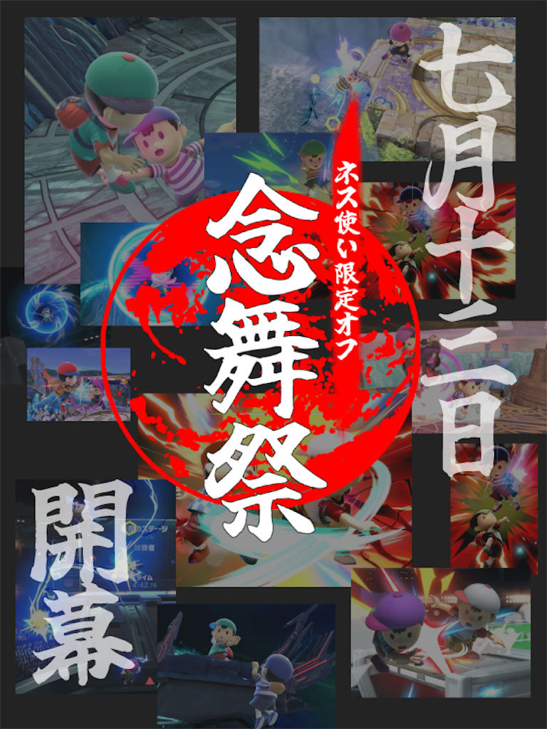 f:id:omochi1211:20240709131559p:image