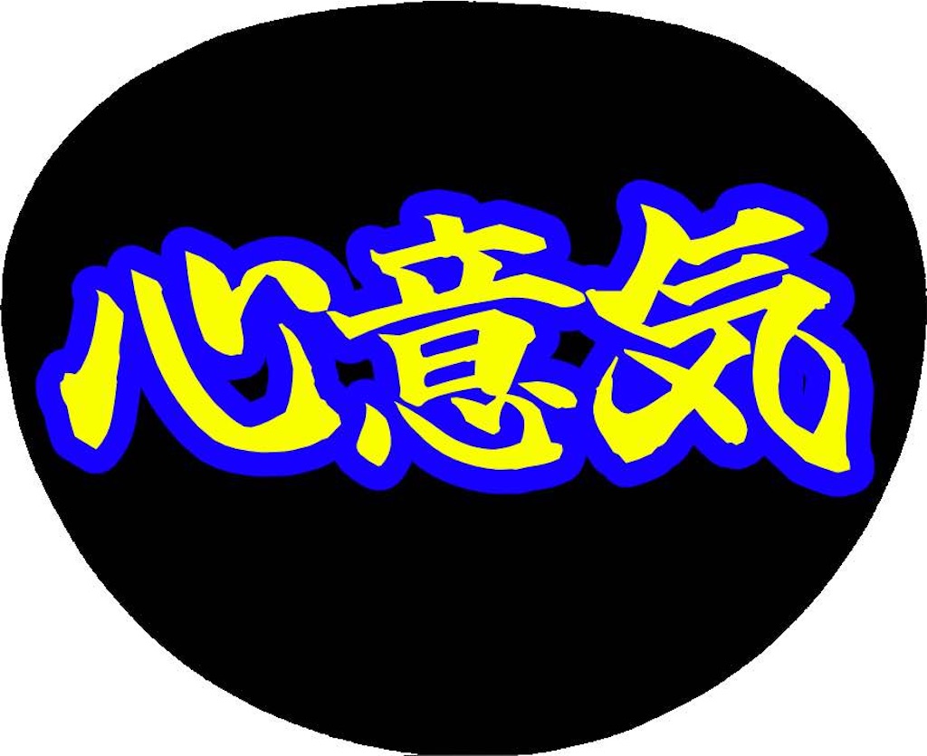 f:id:omochi1211:20240717110848j:image f:id:omochi1211:20240717110848j:image
