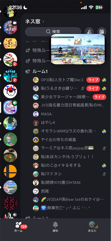 f:id:omochi1211:20240721231517p:image f:id:omochi1211:20240721231517p:image
