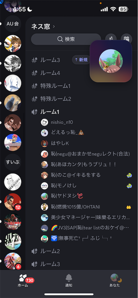 f:id:omochi1211:20240721231553p:image f:id:omochi1211:20240721231553p:image