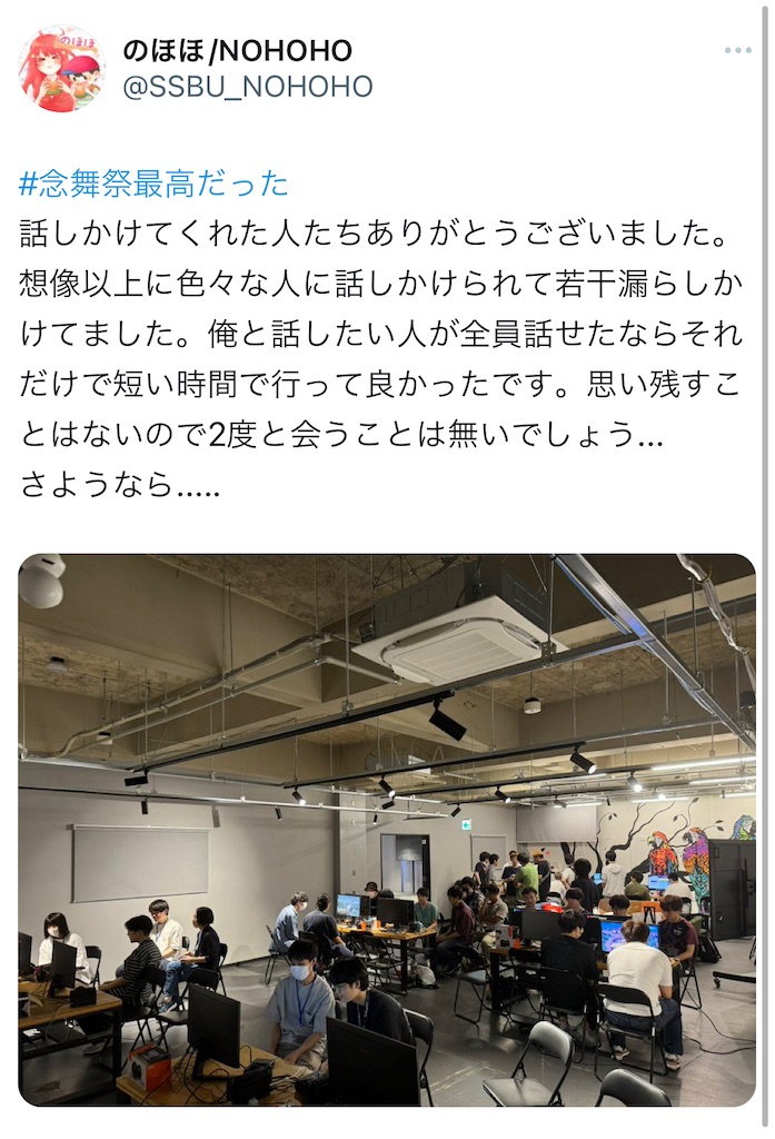 f:id:omochi1211:20240721233756j:image