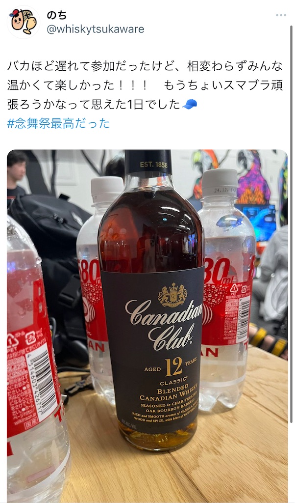 f:id:omochi1211:20240721233803j:image