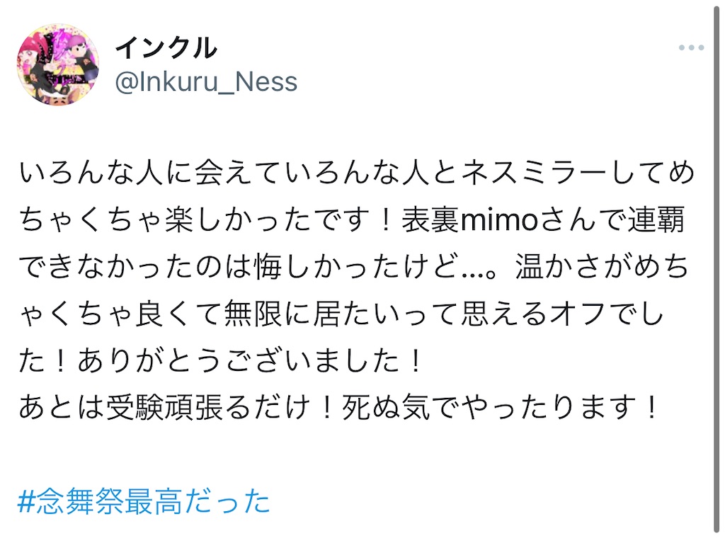 f:id:omochi1211:20240721233809j:image
