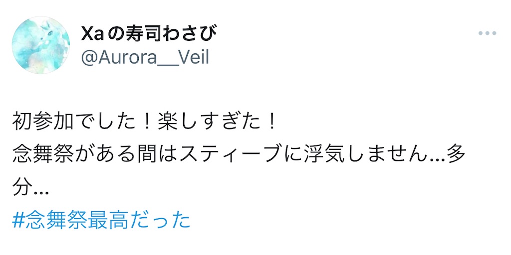f:id:omochi1211:20240721233815j:image