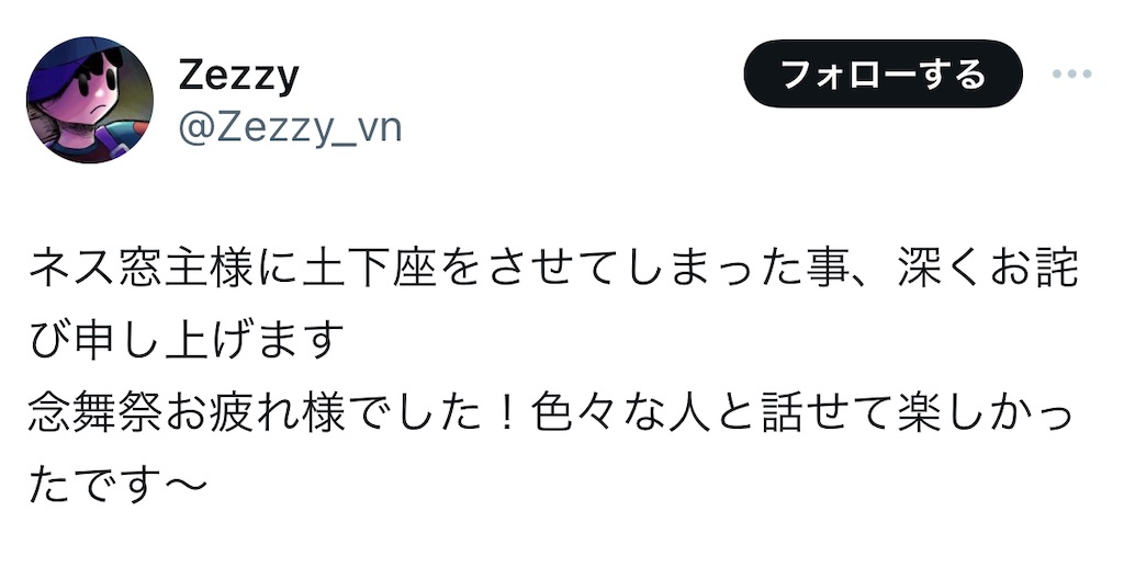 f:id:omochi1211:20240721233820j:image