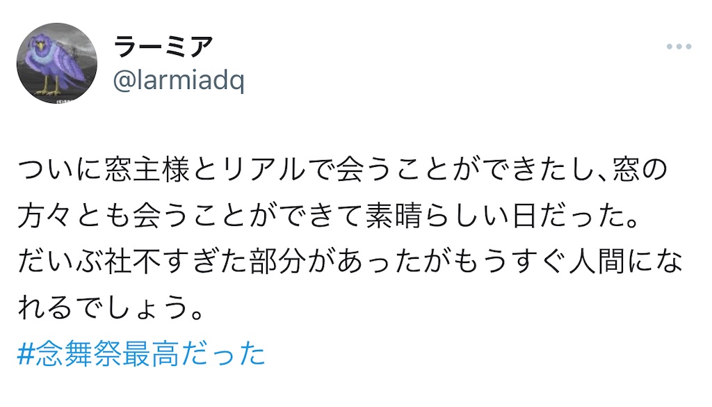 f:id:omochi1211:20240721233903j:image