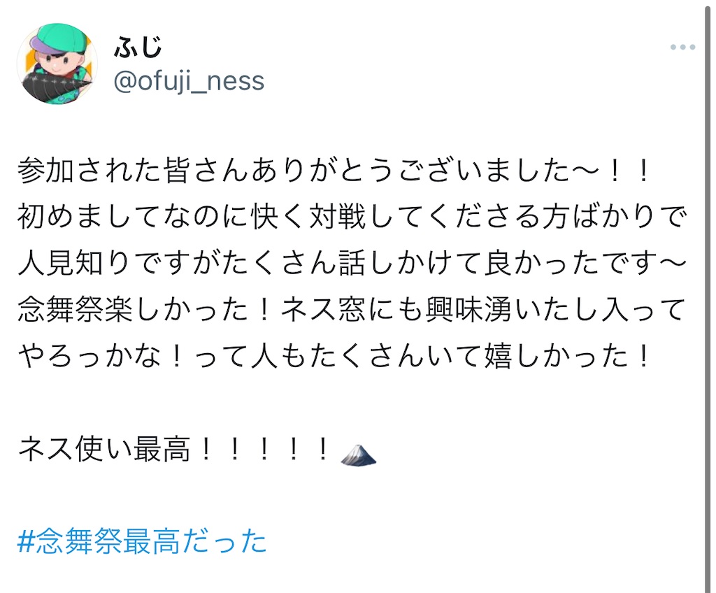 f:id:omochi1211:20240721233907j:image
