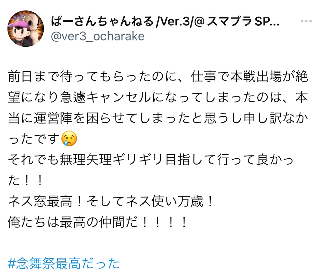 f:id:omochi1211:20240721233944j:image