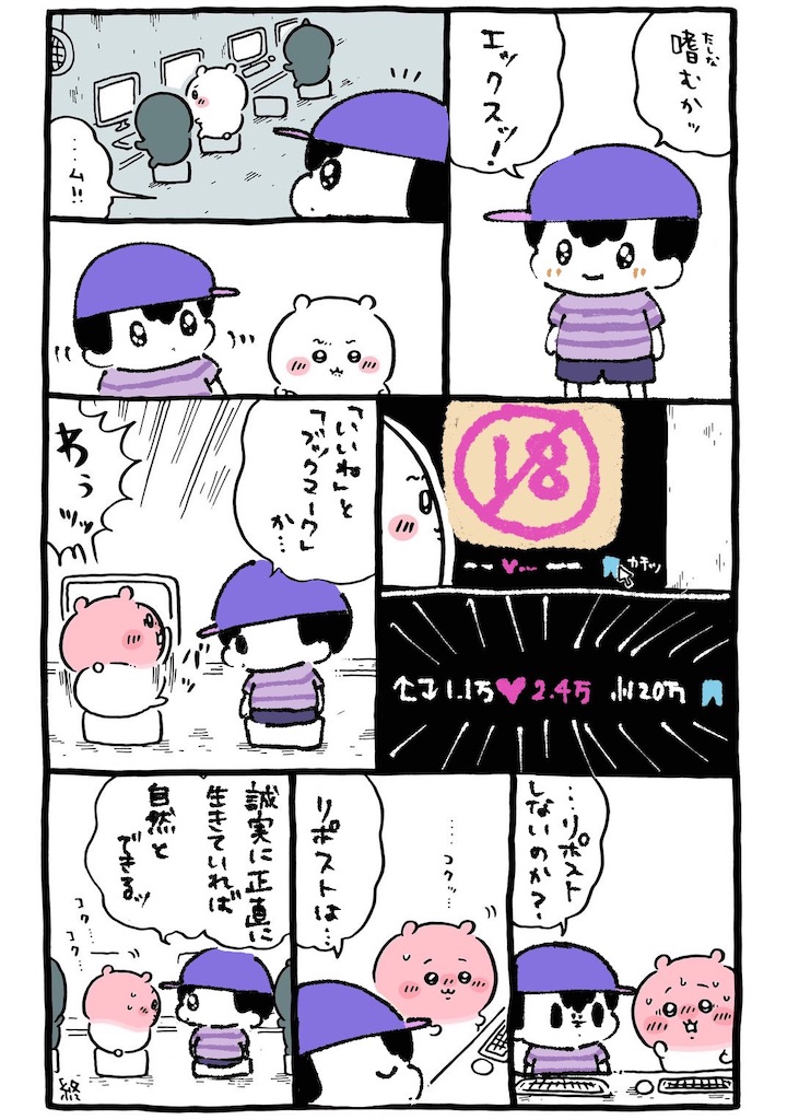 f:id:omochi1211:20241207120204j:image