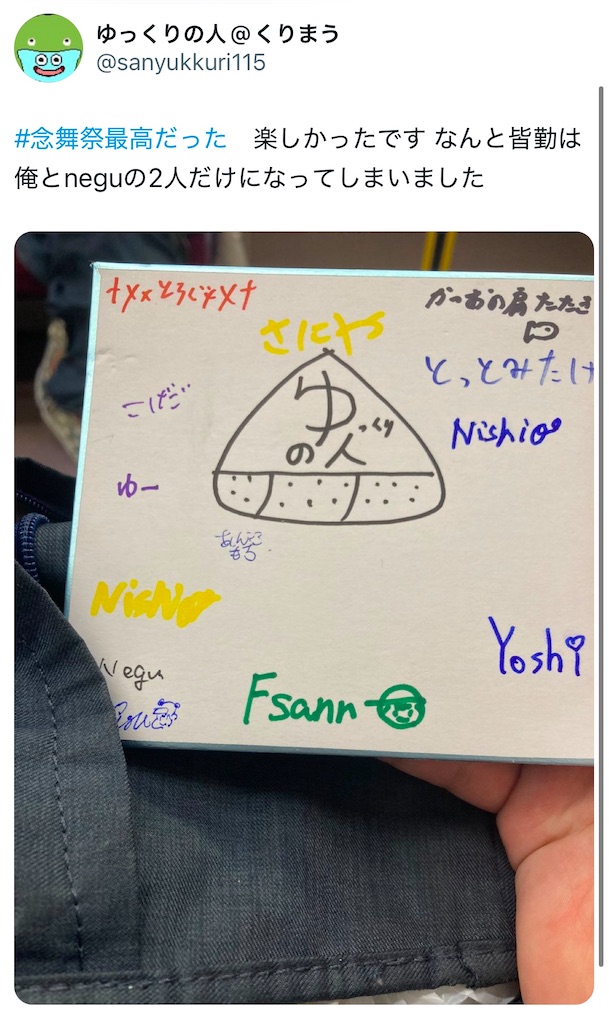 f:id:omochi1211:20241208165034j:image