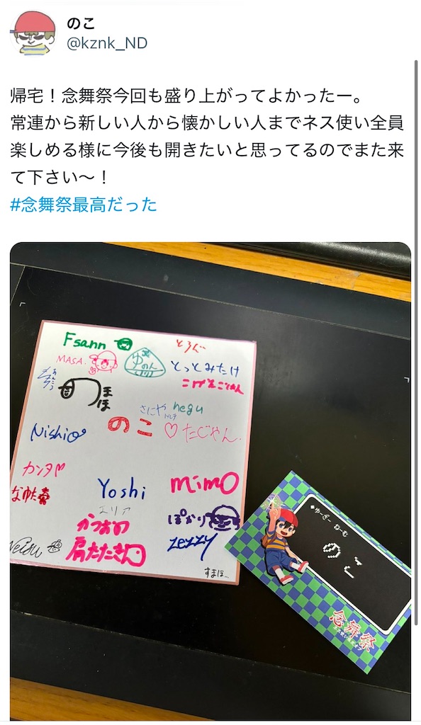 f:id:omochi1211:20241208165037j:image