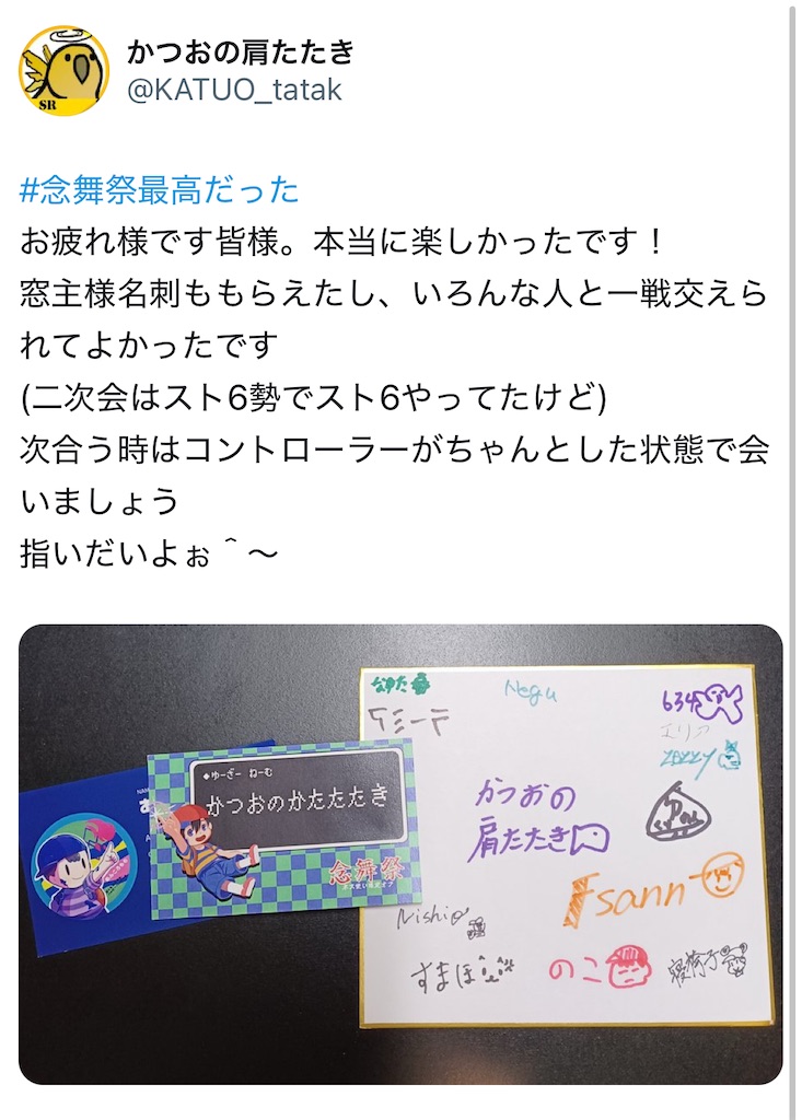 f:id:omochi1211:20241208165212j:image