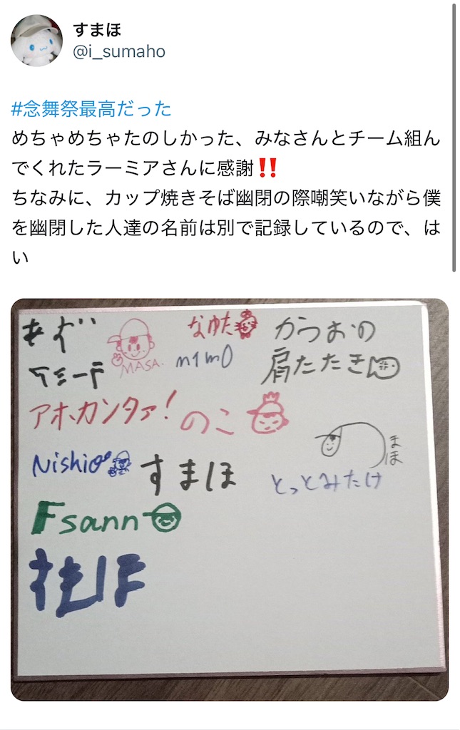 f:id:omochi1211:20241208165307j:image